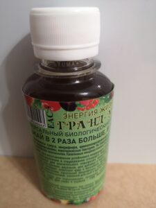 РАНД-УРОЖАЙ ЭКО, 100 ГР