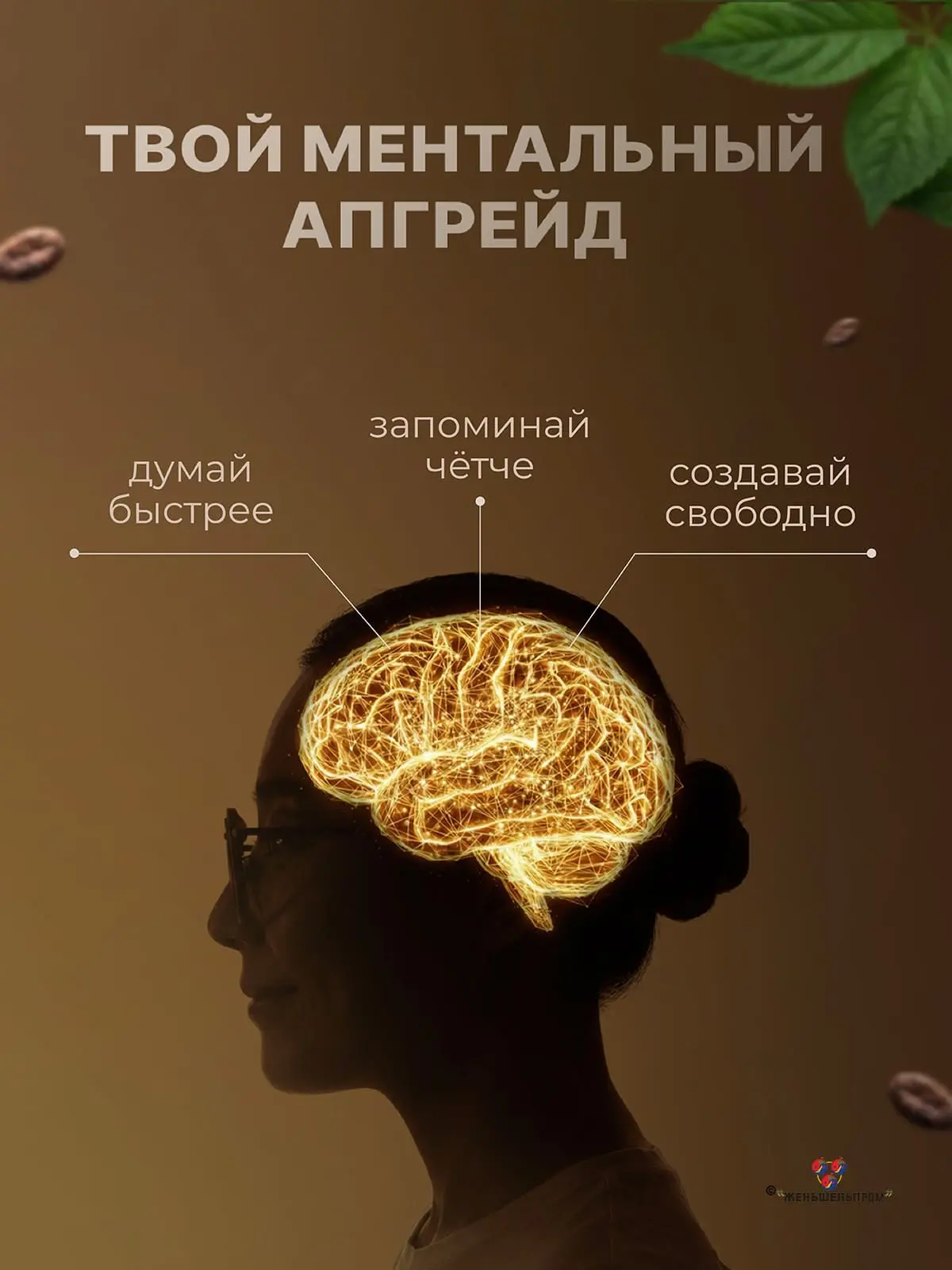 Чёрный квадрат БЕЛОГО ИМПЕРАТОРА, 50 г шоколад с женьшенем Чёрный квадрат БЕЛОГО ИМПЕРАТОРА, 50 г шоколад с женьшенем
