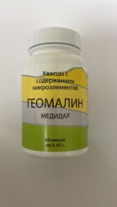 Геомалин каменное масло. Алюмокаливые квасцы 60 капсул